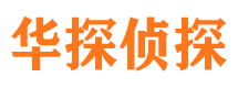 通许外遇出轨调查取证